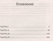 Полиция - 1