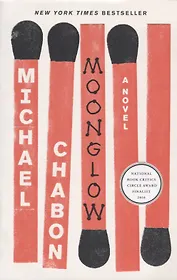 Moonglow (м) (NY Tbest) Chabon