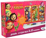 Пазл Оригами Сказочный патруль Пора поверить в сказку (3х33эл.) (04891)