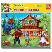 Игрушка,ТМ Vladi Toys Мягкие пазлы А4 Теремок 35эл. VT1102-15