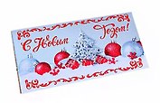 Конверт для денег С Новым годом (украшения) (1-20-0811)