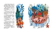 Площадь картонных часов - 1