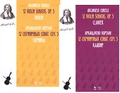 12 Violin Sonatas. Op. 5. Clavier. Violin / 12 cкрипичных сонат. Соч.5. Клавир и Скрипка. Ноты (комплект из 2-х книг) - 0