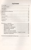 Ягоды. Какие они? Знакомство с окружающим миром и развитие речи - 1