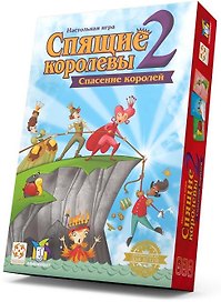 Настольная игра «Спящие королевы 2. Спасение королей», Стиль Жизни