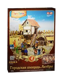 3D конструктор «Городская площадь Актеры», Умная Бумага