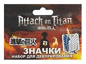 Набор значков «Атака Титанов. Знамена», металл, 2 штуки - 0