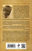 Сыщики из третьей гимназии и Секрет медальонов - 1