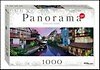 Пазл Step puzzle, Panorama Тихий вечер, 1000 элементов
