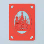 Открытка резная с конвертом Ажурный город (003), арт. pc-SB-A6.2019