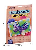 Картина из шерсти "Бабочка" - 1