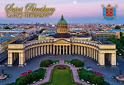 Магнит металл СПб Казанский собор. [747]*