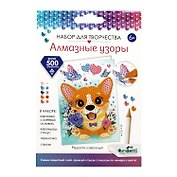 Набор для творчества Origami. Алмазная открытка «Радости и веселья! Корги», 10 х 15 см