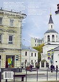 Намедни. Наша эра. 2011-2015 - 1