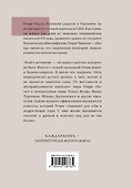 Хлеб с ветчиной - 1