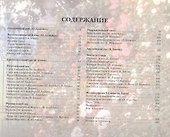 АВ.СКЗ.Парки и сады - 1