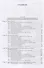 Органическая химия. Книга 2. Карбоциклические и элементоорганические соединения. Галогено- и гидроксипроизводные углеводородов. Учебное пособие - 1