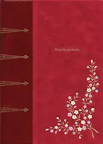 Галантные песни