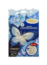 Набор для творч. Ажурные бабочки №7 (00010550) (51шт) (+подарок 1собр. бабочка) (7-99л.)