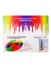 Живопись на холсте 40*50 см. Утренняя прогулка (933-AB)