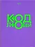 Код любви - 0