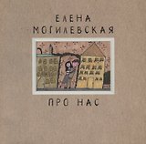 Про нас