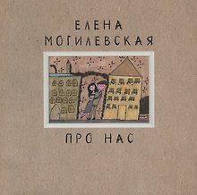 Про нас