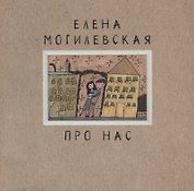 Про нас