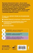 Спартак. Уровень 1 = Spartaco - 1