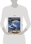 Атакуют "Шнелльботы"! Германские торпедные катера Второй мировой войны - 1