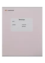 Тетрадь в косую линейку Silwerhof, "Монохром", 12 листов, в ассортименте