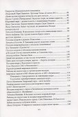 Кедровый Парк Памяти - 2
