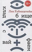 Кладбище с вайфаем - 0