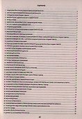 Внешнеэкономическая деятельность: Шпаргалка разрезная - 1