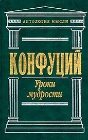 Уроки мудрости: Сочинения