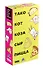 Настольная игра ТМ Hobby World Тако, кот, коза, сыр, пицца 915393 - 0