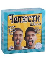 Настольная игра Magellan  Челюсти MAG112725