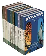 Серия Терра - школе (комплект из 9 книг)
