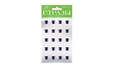 Набор для творчества Альт, Набор самоклеящихся страз №43 Кубики-3 12мм в ассортименте