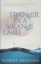 Stranger in a Strange Land