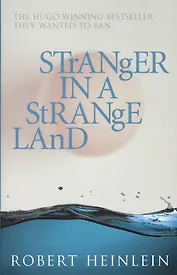 Stranger in a Strange Land
