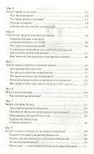 Рождение брэнда. Практическое руководство - 2