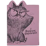 Дневник школьный Феникс+, "Крэйзи кот"