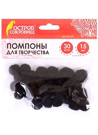 Помпоны для творчества черные (15 мм) (30 шт) (661439) (3+) (упаковка) (Остров сокровищ)