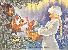 С Новым годом! (набор открыток)