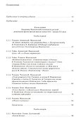 Владимир Маяковский - 1
