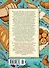 Исповедь французского пекаря: рецепты, советы и подсказки - 1