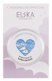 Бальзам для губ Байкальский (Иркутск) (Лимонад) (10г) (7090)