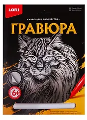 Гравюра большая LORI Мейн-кун Гр-601