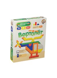 Магнитная мозаика без игрового поля «Вертолёт» 312 элементов, 6 цветов, Десятое Королевство